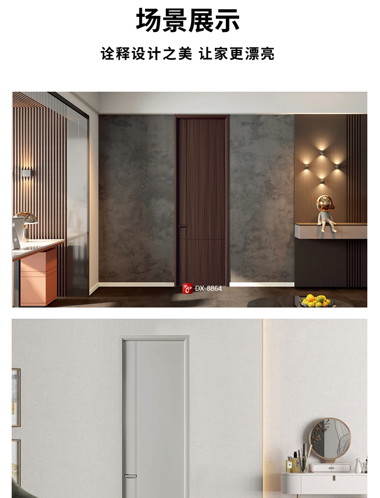 木门卧室门室内门实木复合烤漆门房间门家用环保碳晶套装门免漆门(图10)