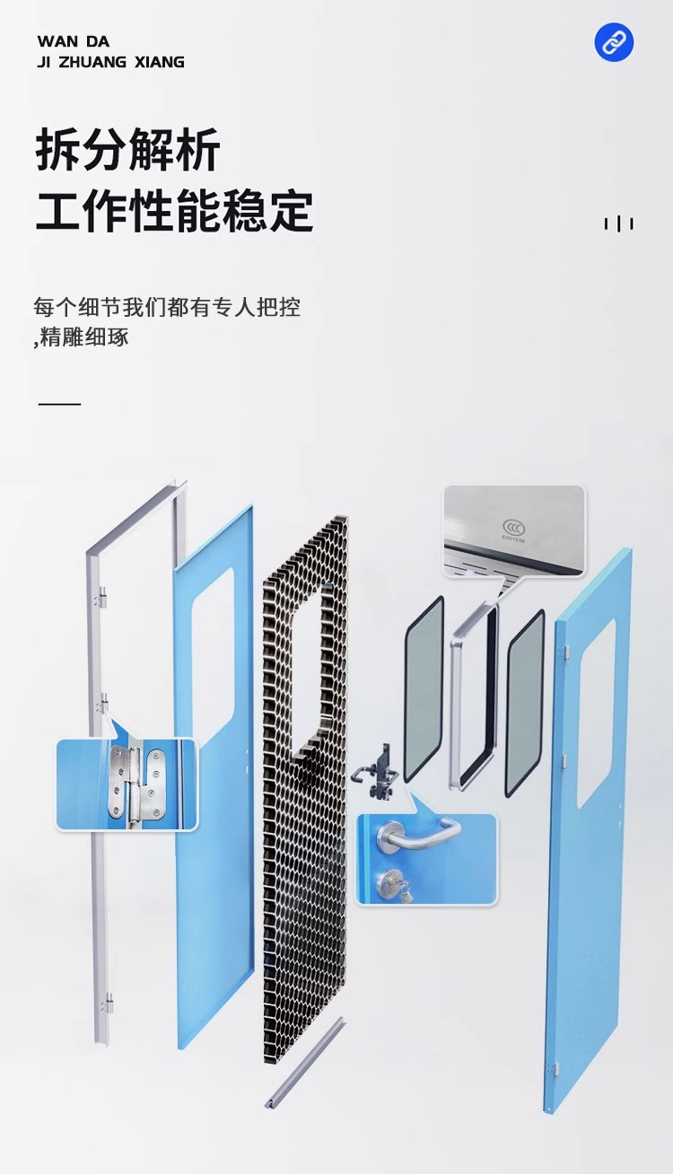 净化门钢制门医院病房门防火密闭门无尘车间洁净门烤漆钢质气密门(图2)