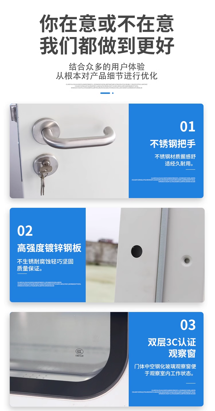 净化门钢制门医院病房门防火密闭门无尘车间洁净门烤漆钢质气密门(图7)