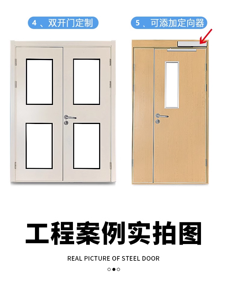 净化门钢制门医院病房门防火密闭门无尘车间洁净门烤漆钢质气密门(图11)