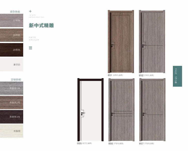 室内套装门卧室木门实木复合简约白色房门定做门烤漆门欧式家用(图6)