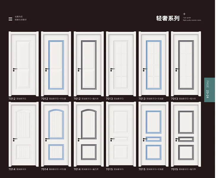 室内套装门卧室木门实木复合简约白色房门定做门烤漆门欧式家用(图8)