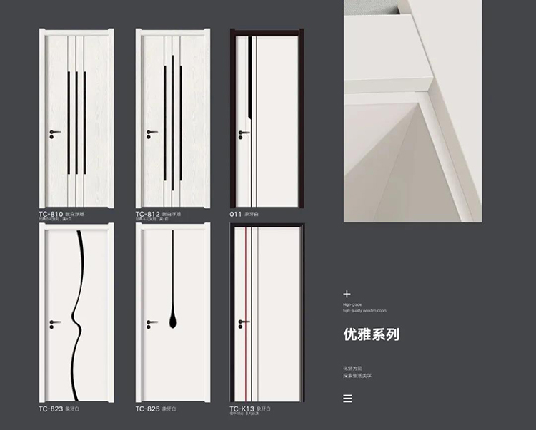 室内套装门卧室木门实木复合简约白色房门定做门烤漆门欧式家用(图10)