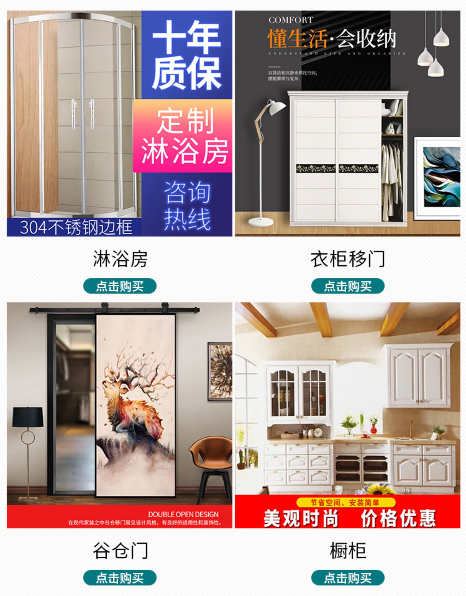 常州木门碳晶门室内门烤漆免漆生态强化白色卧室门现代简约门定制(图3)