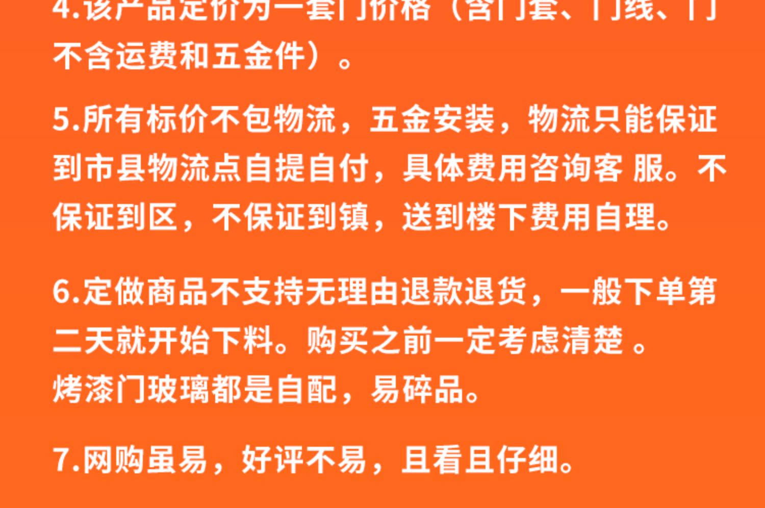 常州木门碳晶门室内门烤漆免漆生态强化白色卧室门现代简约门定制(图8)