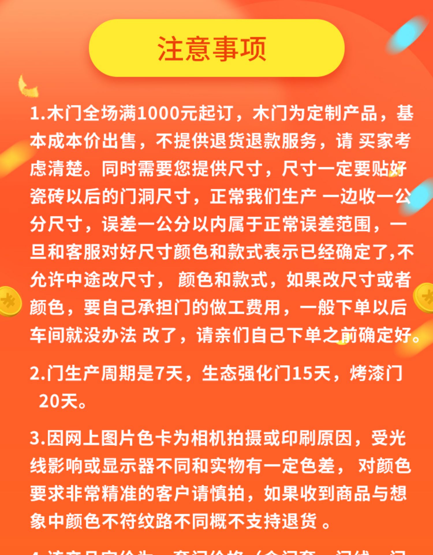 常州木门碳晶门室内门烤漆免漆生态强化白色卧室门现代简约门定制(图7)