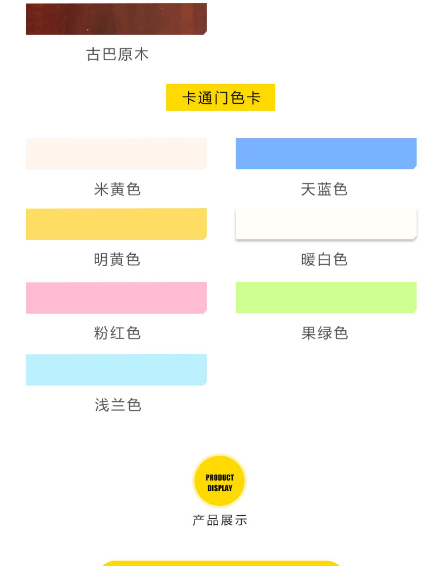常州木门碳晶门室内门烤漆免漆生态强化白色卧室门现代简约门定制(图15)