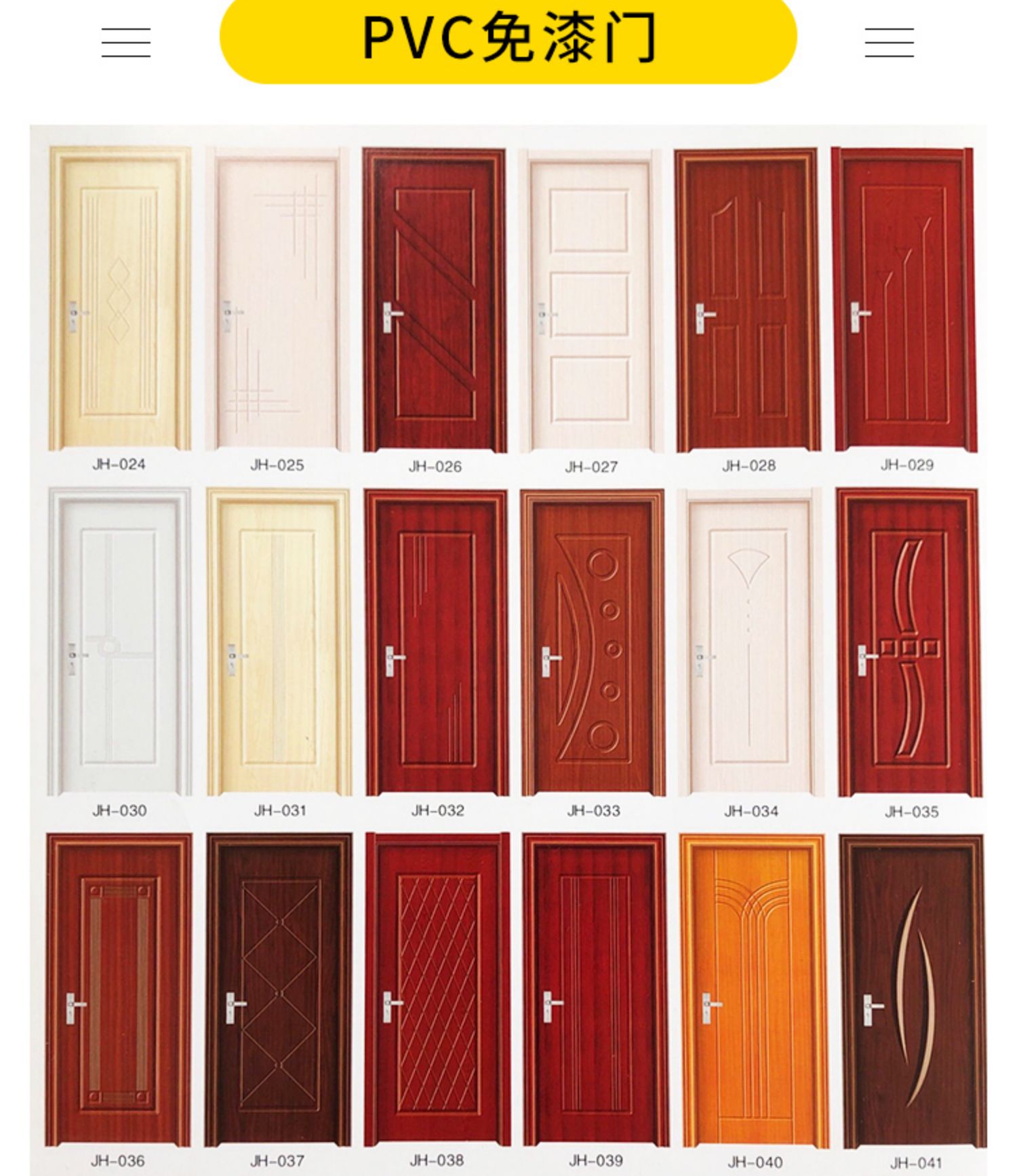 常州木门碳晶门室内门烤漆免漆生态强化白色卧室门现代简约门定制(图16)