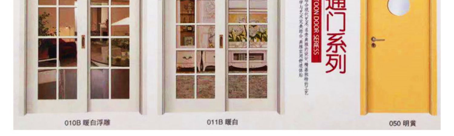 常州木门碳晶门室内门烤漆免漆生态强化白色卧室门现代简约门定制(图21)