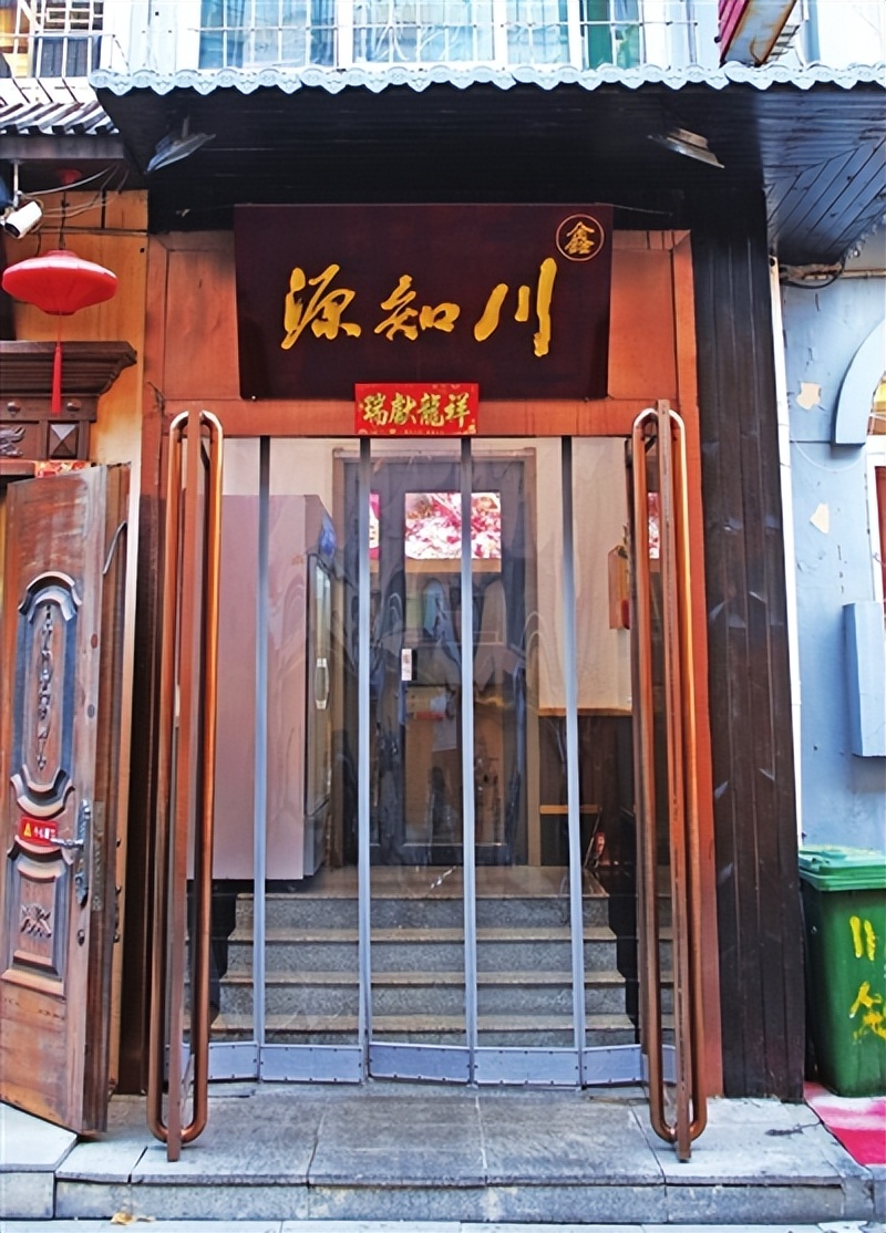 百姓餐桌：麻辣川菜_麻辣川菜馆_餐桌麻辣百姓川菜怎么做