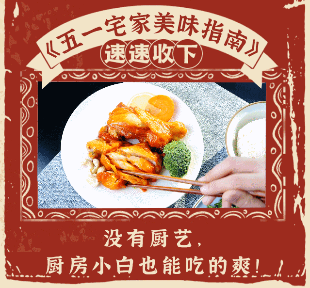 聊城购美食_聊城美食城_聊城美食街在什么地方