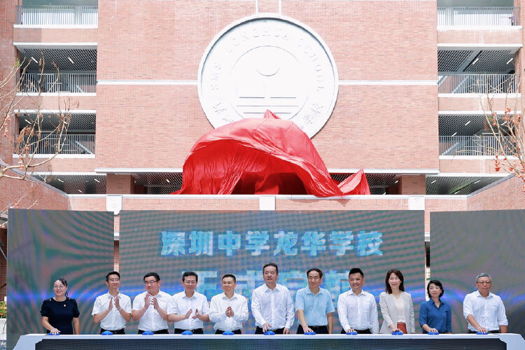 深圳教育集团有哪些学校_深圳的教育集团_深圳教育集团有哪些