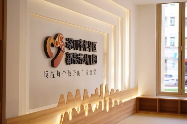深圳的教育集团_深圳教育集团有哪些学校_深圳教育集团有哪些