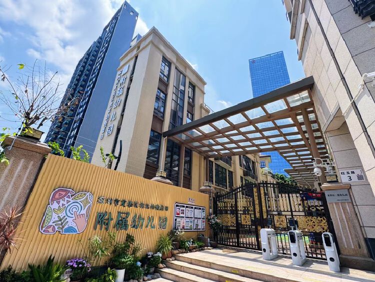 深圳的教育集团_深圳教育集团有哪些学校_深圳教育集团有哪些