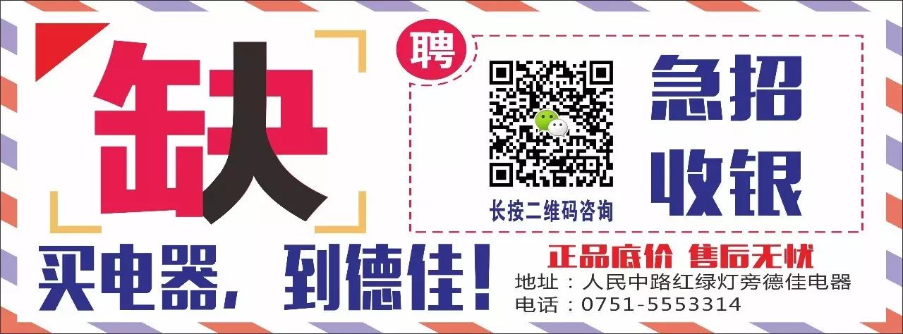 吃货来采菊_吃货快来_吃货来外铁蛋合集