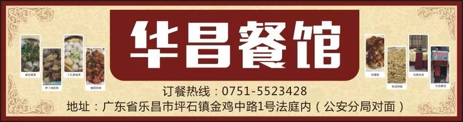 吃货来采菊_吃货快来_吃货来外铁蛋合集