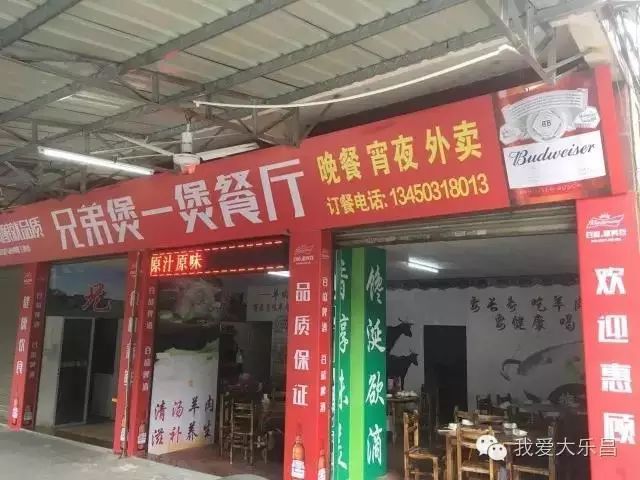 吃货来采菊_吃货来外铁蛋合集_吃货快来