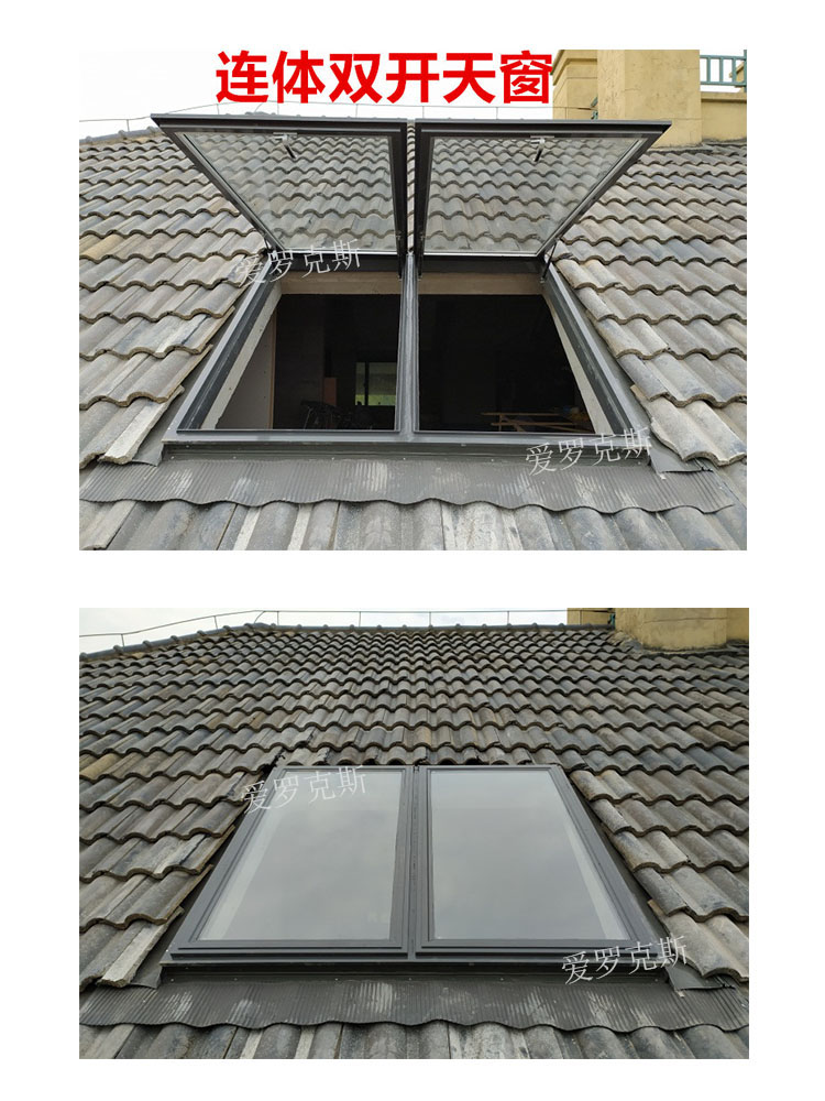 加厚铝合金斜屋顶天窗斜屋面阁楼天窗盖阳光房手动天窗地下室采光(图12)