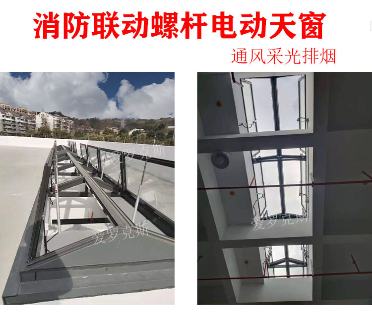 加厚铝合金斜屋顶天窗斜屋面阁楼天窗盖阳光房手动天窗地下室采光(图13)
