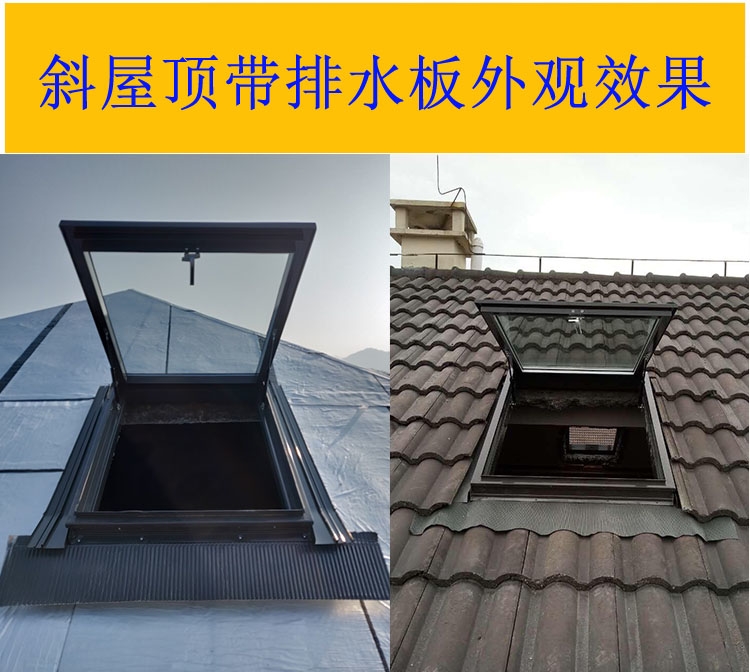 加厚铝合金斜屋顶天窗斜屋面阁楼天窗盖阳光房手动天窗地下室采光(图10)