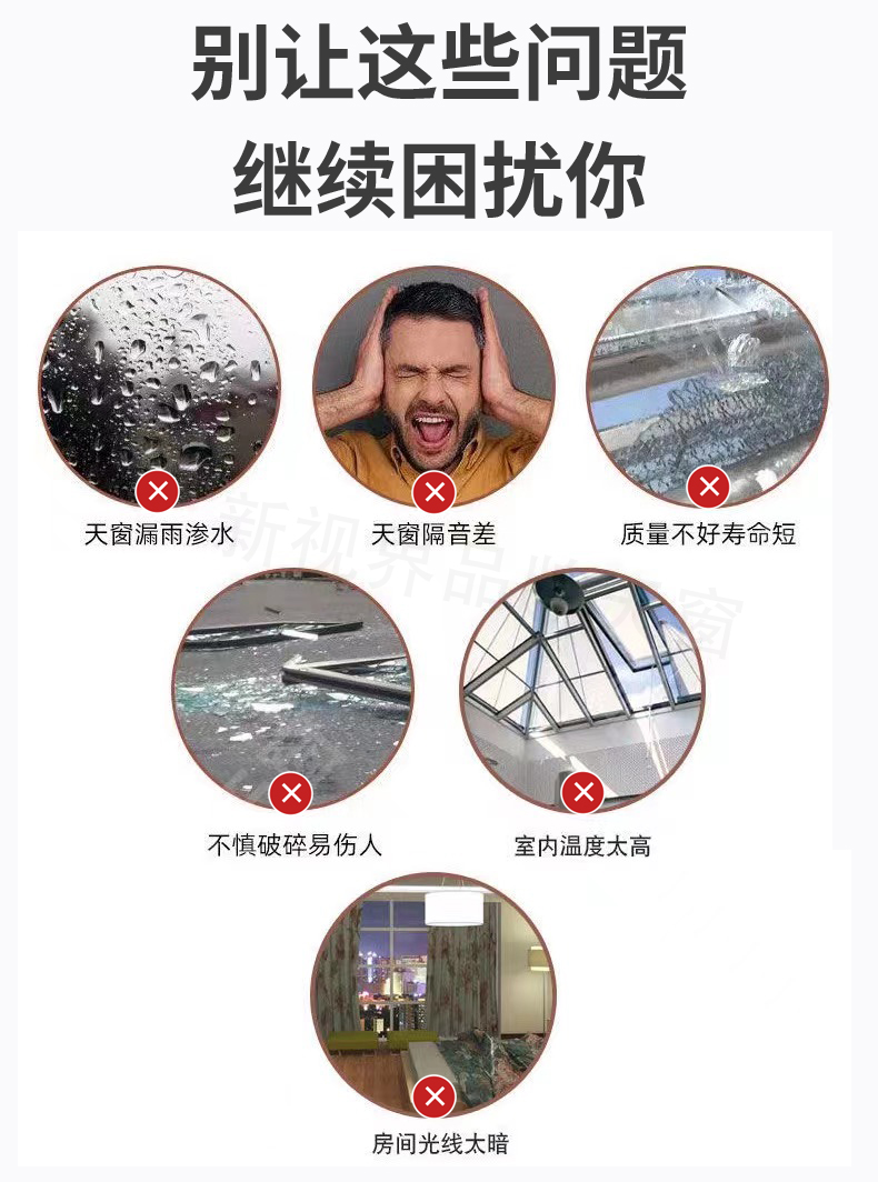 加厚铝合金电动天窗屋顶手动遮阳地下室水泥台阳光房斜屋顶定制(图5)