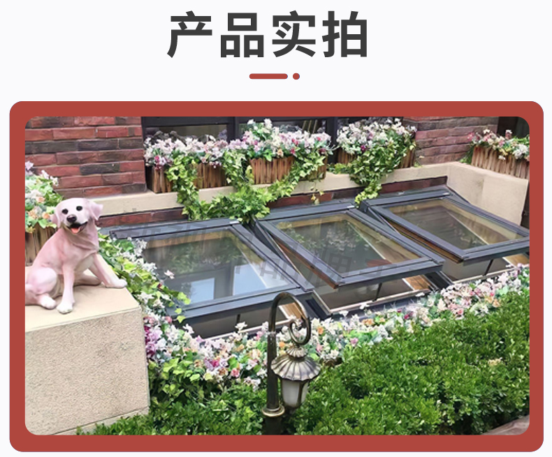 加厚铝合金电动天窗屋顶手动遮阳地下室水泥台阳光房斜屋顶定制(图8)