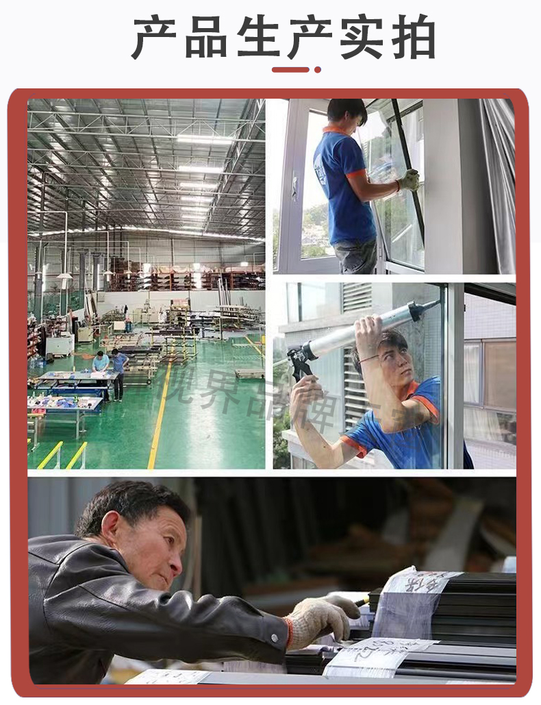 加厚铝合金电动天窗屋顶手动遮阳地下室水泥台阳光房斜屋顶定制(图9)