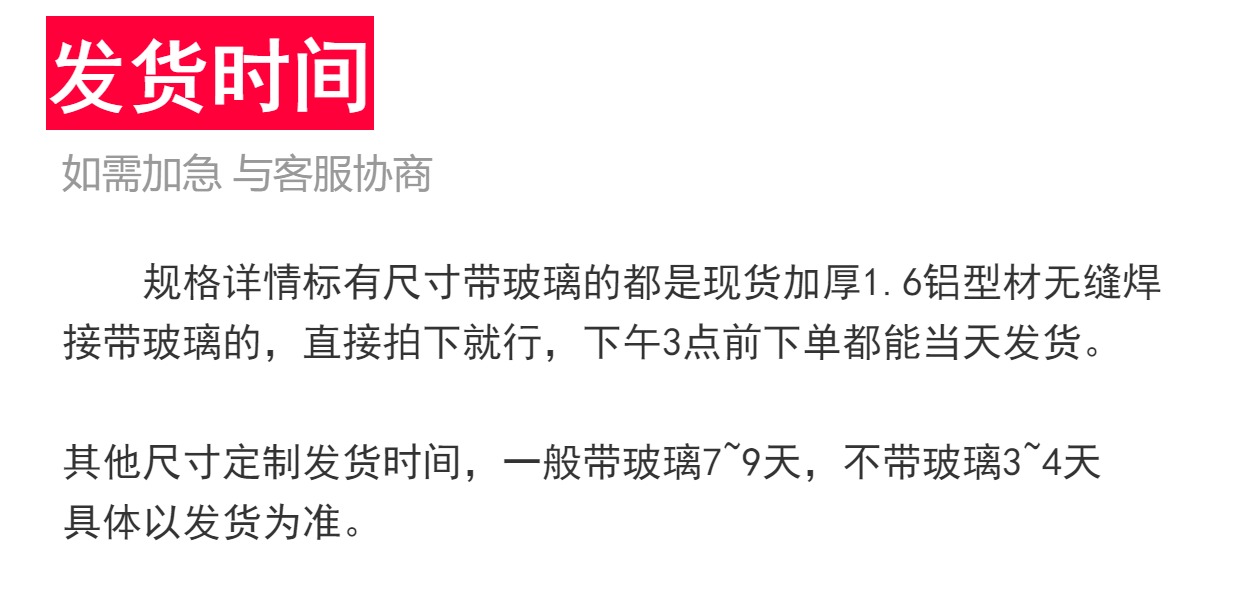 加厚铝合金斜屋顶天窗平顶房阳光房阁楼天窗盖地下室采光井老虎窗(图2)