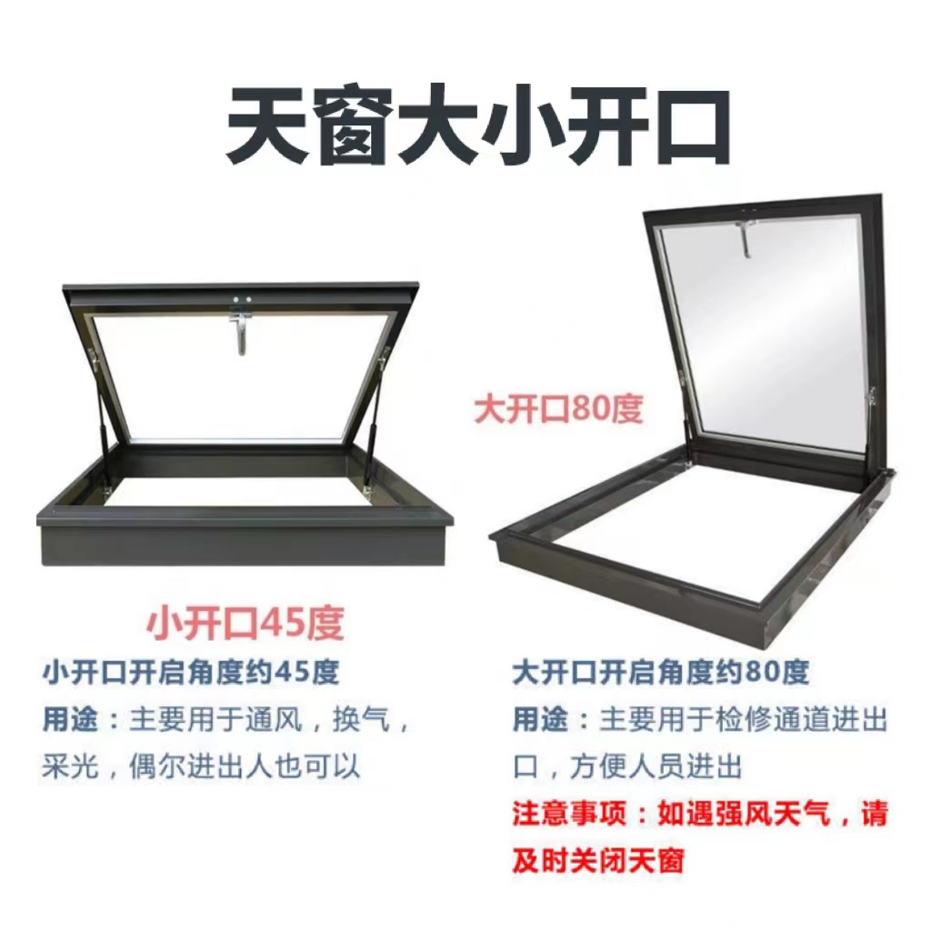 加厚铝合金斜屋顶天窗平顶房阳光房阁楼天窗盖地下室采光井老虎窗(图9)