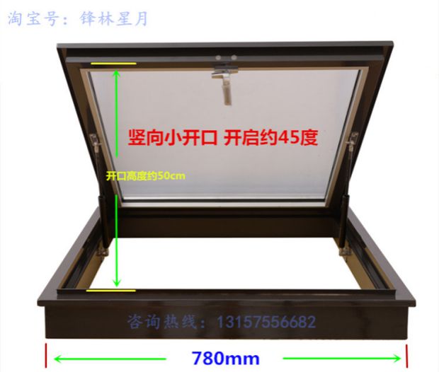 铝合金斜木屋顶天窗斜屋面坡面房顶阁楼窗阳光房电动地下室采光井(图8)