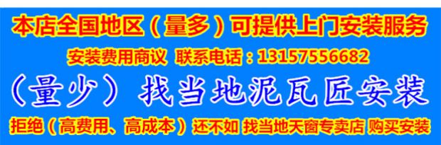 铝合金斜木屋顶天窗斜屋面坡面房顶阁楼窗阳光房电动地下室采光井(图6)