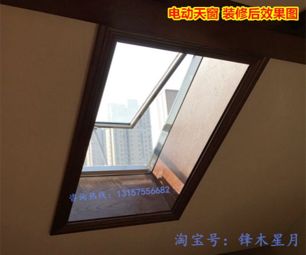 铝合金斜木屋顶天窗斜屋面坡面房顶阁楼窗阳光房电动地下室采光井(图17)