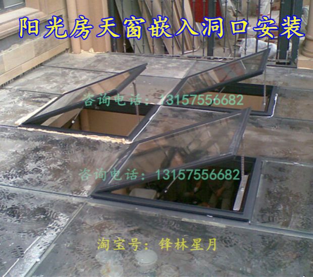 铝合金斜木屋顶天窗斜屋面坡面房顶阁楼窗阳光房电动地下室采光井(图19)