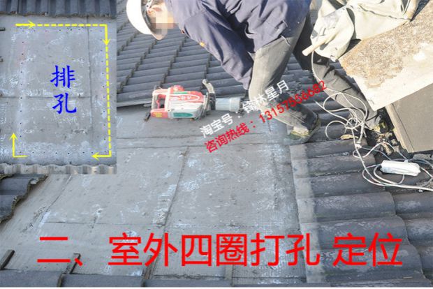 铝合金斜木屋顶天窗斜屋面坡面房顶阁楼窗阳光房电动地下室采光井(图22)