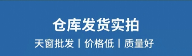 铝合金电动天窗斜平屋顶天窗盖阳光房阁楼采光井地下室定制加厚(图15)