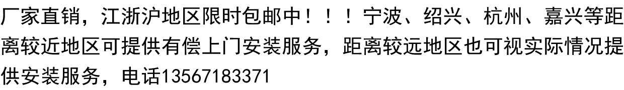 铝合金斜平面电动天窗屋顶楼顶盖阁楼阳光房地下采光井老虎窗定制(图2)
