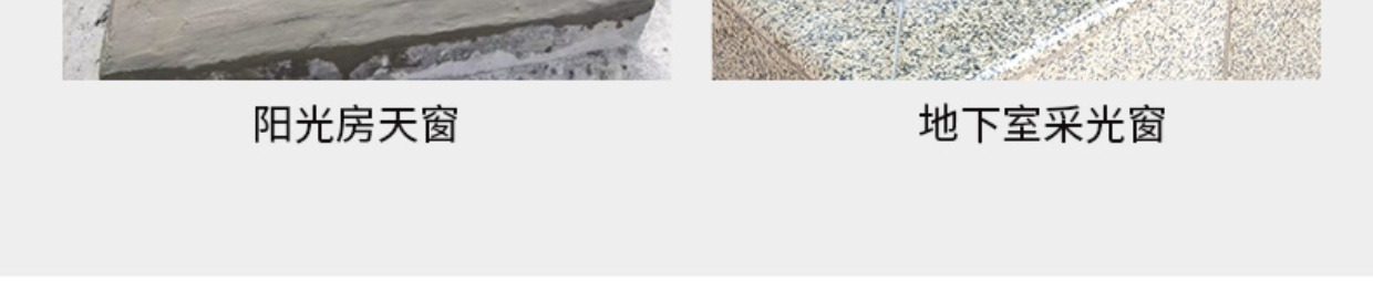 铝合金斜平面电动天窗屋顶楼顶盖阁楼阳光房地下采光井老虎窗定制(图17)