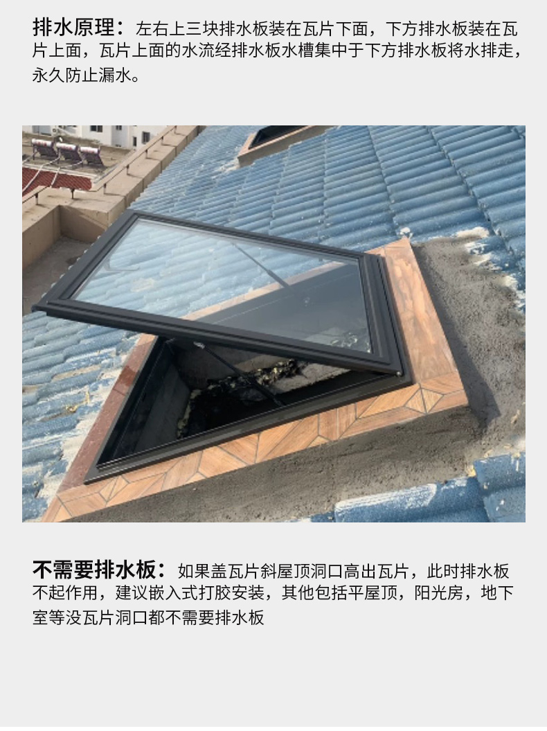 铝合金斜平面电动天窗屋顶楼顶盖阁楼阳光房地下采光井老虎窗定制(图19)