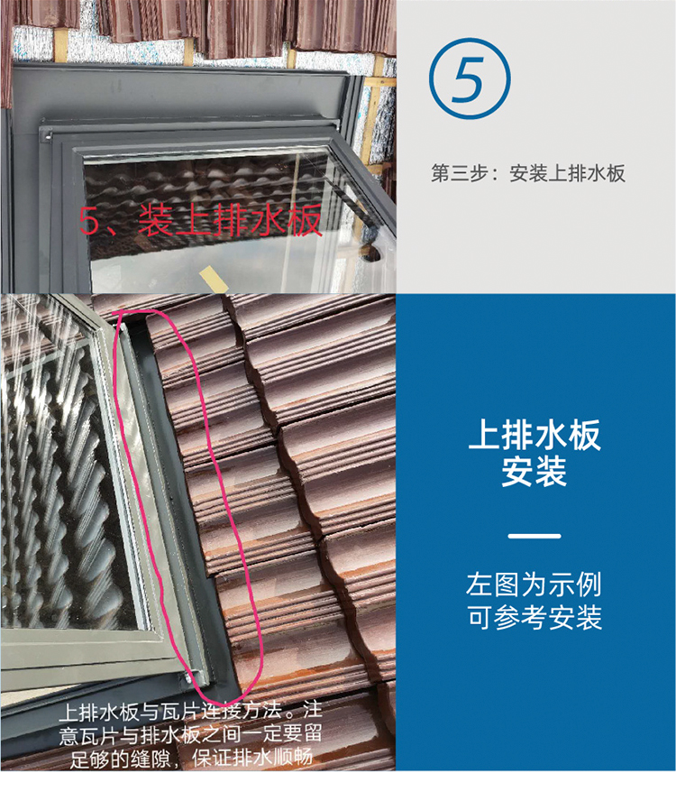 加厚铝合金斜屋顶天窗阳光房中空玻璃阁楼窗定制电动地下室采光井(图9)