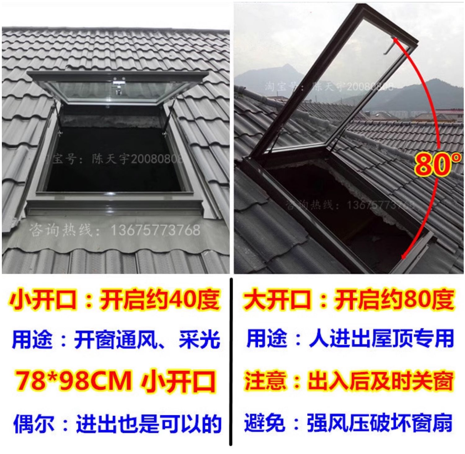 铝合金斜木屋顶天窗房顶斜坡阁楼斜顶阳光房透气窗平房屋手动电动(图4)