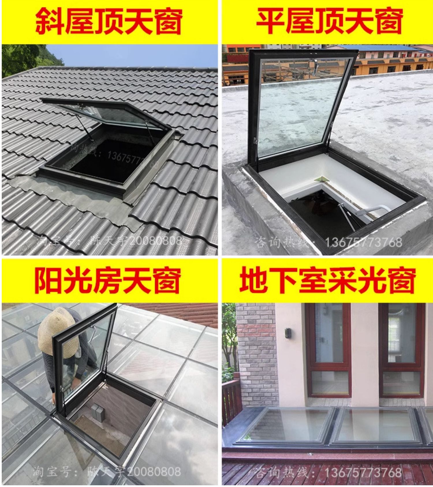 铝合金斜木屋顶天窗房顶斜坡阁楼斜顶阳光房透气窗平房屋手动电动(图6)