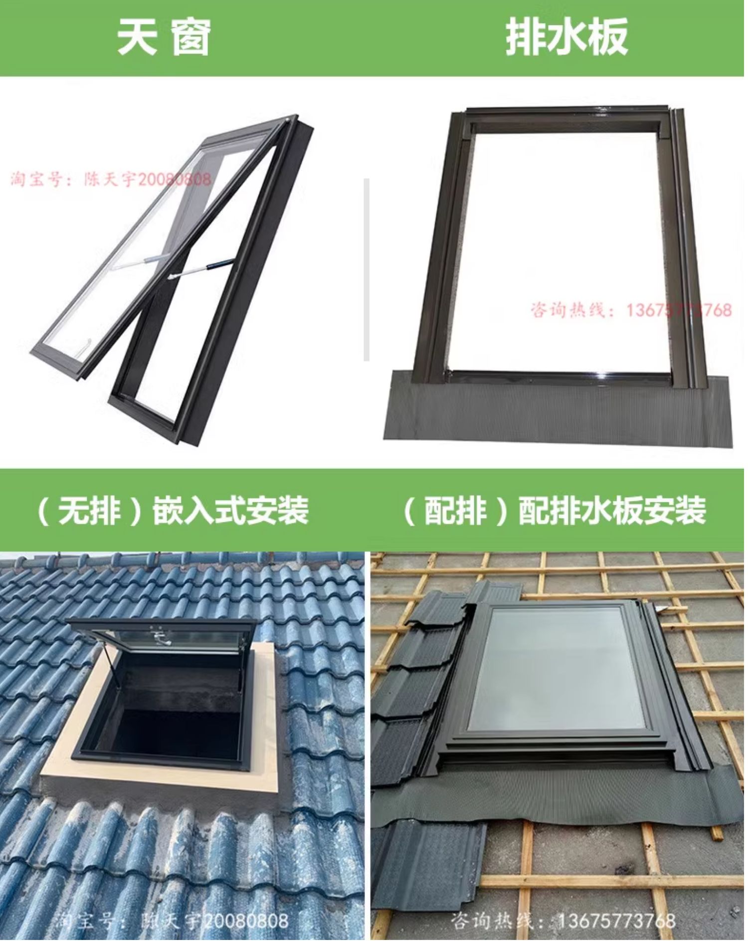 铝合金斜木屋顶天窗房顶斜坡阁楼斜顶阳光房透气窗平房屋手动电动(图7)