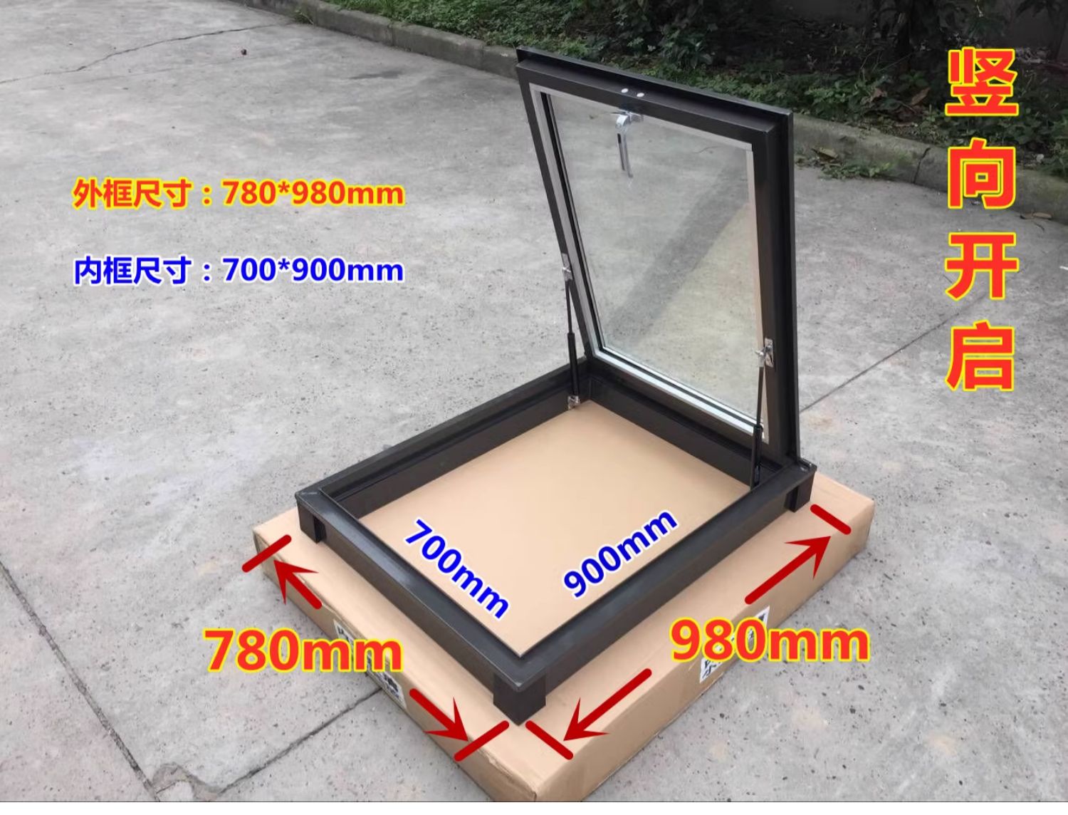 铝合金斜木屋顶天窗房顶斜坡阁楼斜顶阳光房透气窗平房屋手动电动(图12)