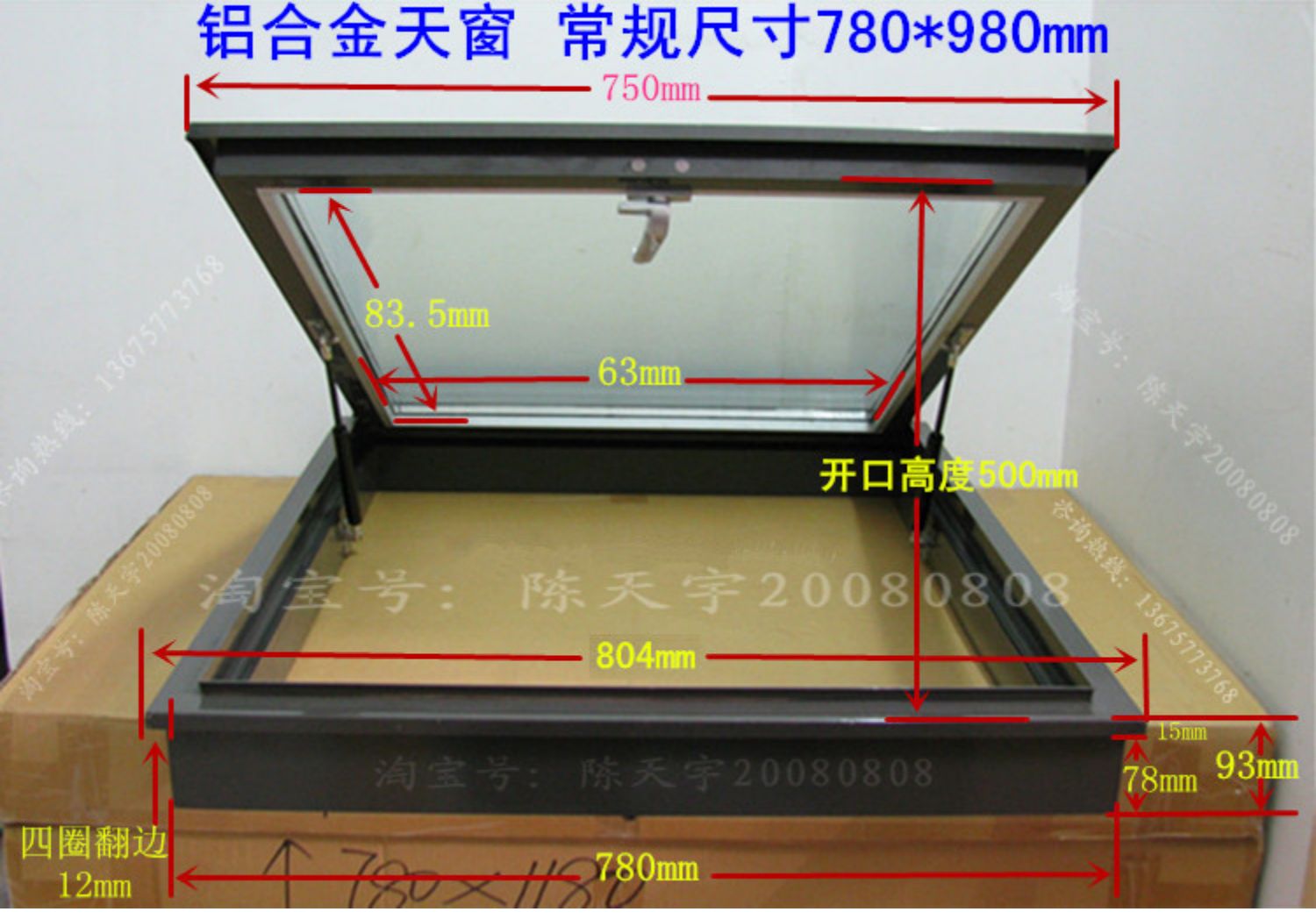铝合金斜木屋顶天窗房顶斜坡阁楼斜顶阳光房透气窗平房屋手动电动(图10)
