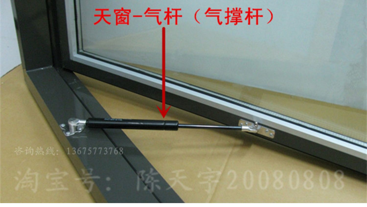 铝合金斜木屋顶天窗房顶斜坡阁楼斜顶阳光房透气窗平房屋手动电动(图13)