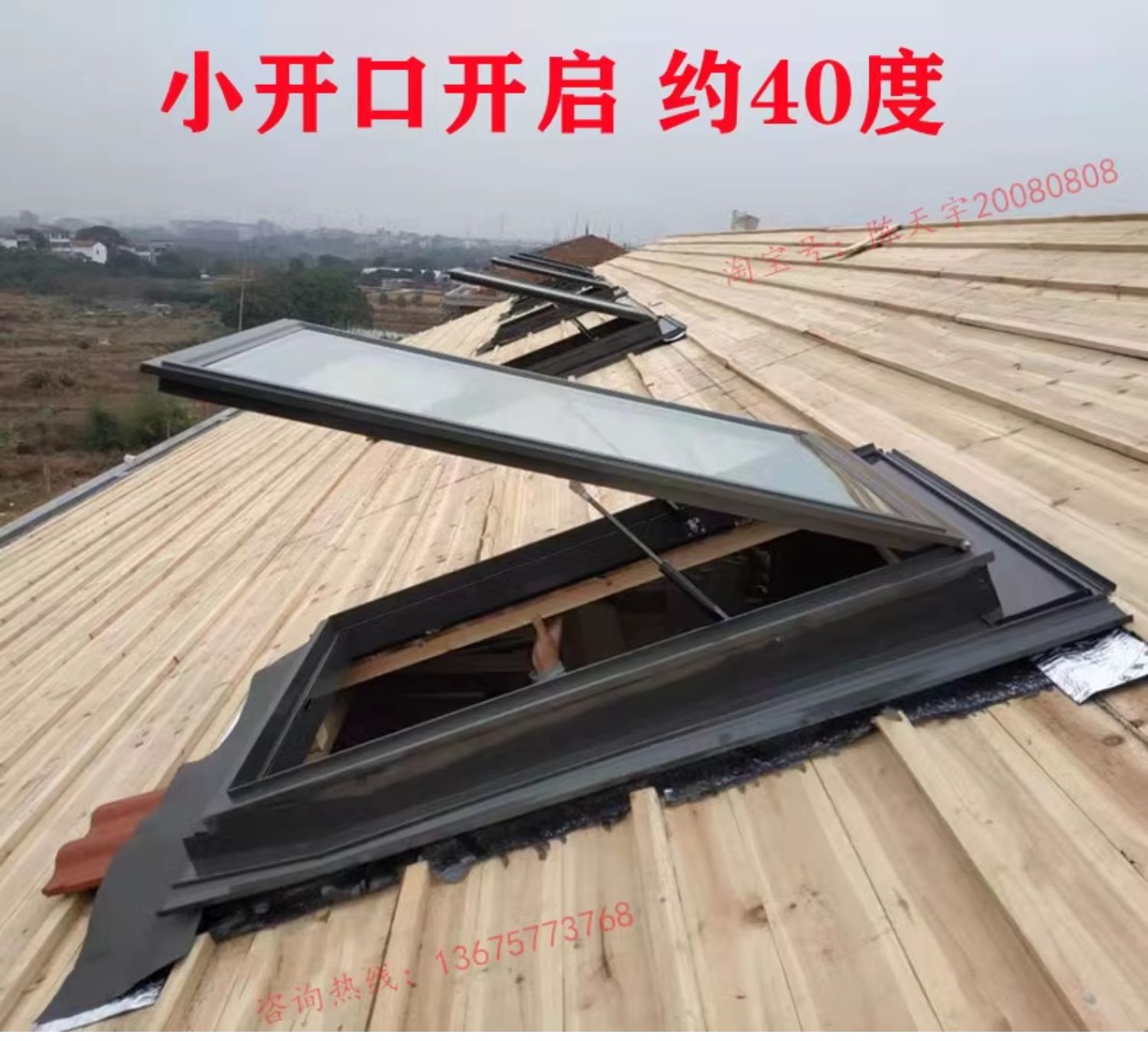 铝合金斜木屋顶天窗房顶斜坡阁楼斜顶阳光房透气窗平房屋手动电动(图26)