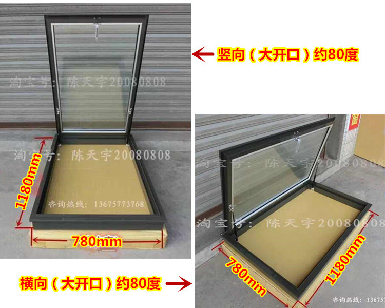铝合金斜木屋顶天窗房顶斜坡阁楼斜顶阳光房透气窗平房屋手动电动(图18)