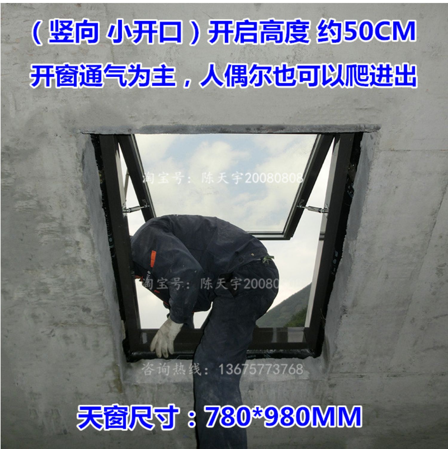 铝合金斜木屋顶天窗房顶斜坡阁楼斜顶阳光房透气窗平房屋手动电动(图23)