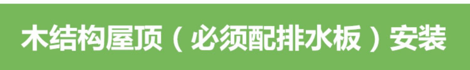 铝合金斜木屋顶天窗房顶斜坡阁楼斜顶阳光房透气窗平房屋手动电动(图24)