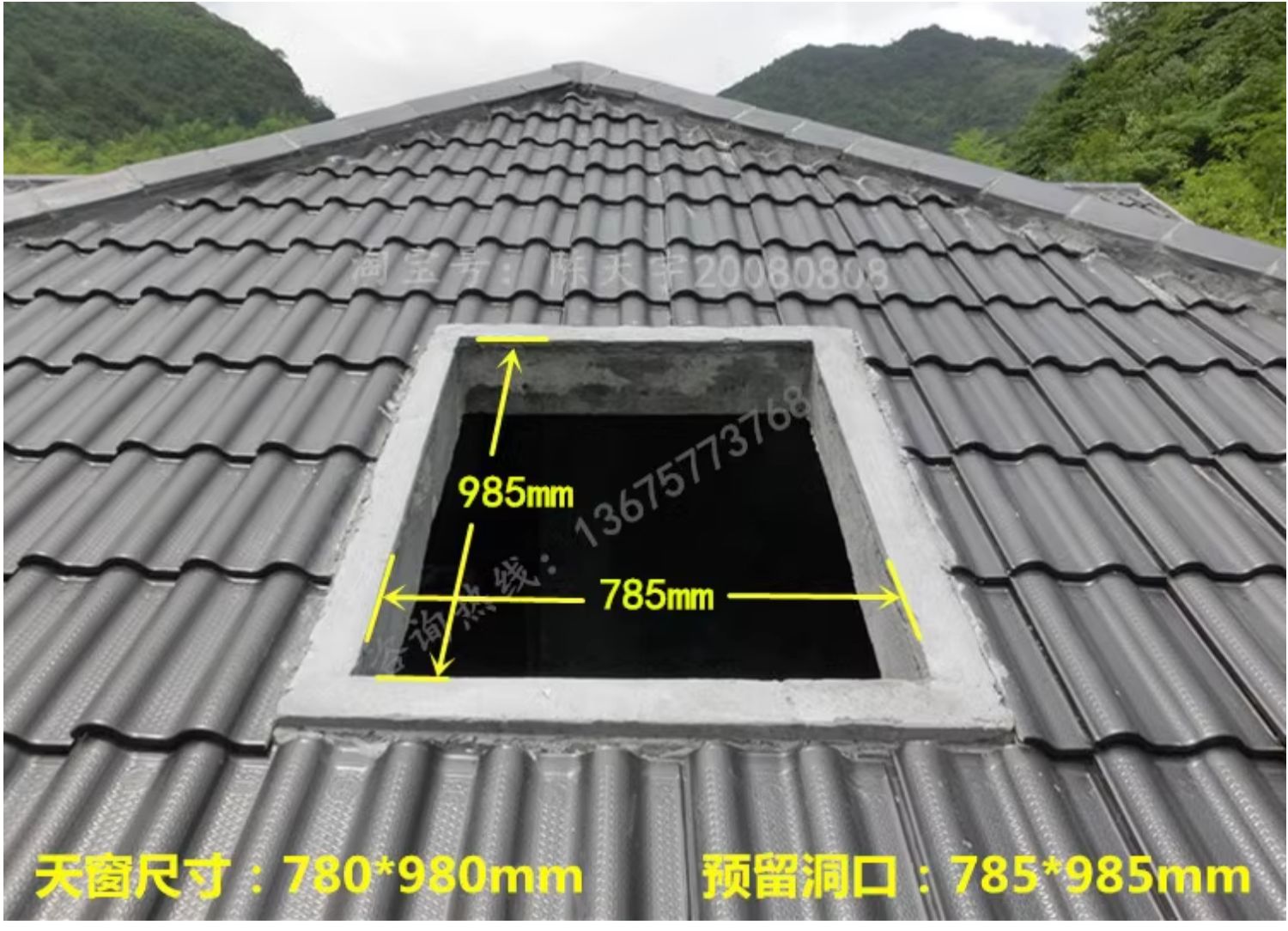 铝合金斜木屋顶天窗房顶斜坡阁楼斜顶阳光房透气窗平房屋手动电动(图32)